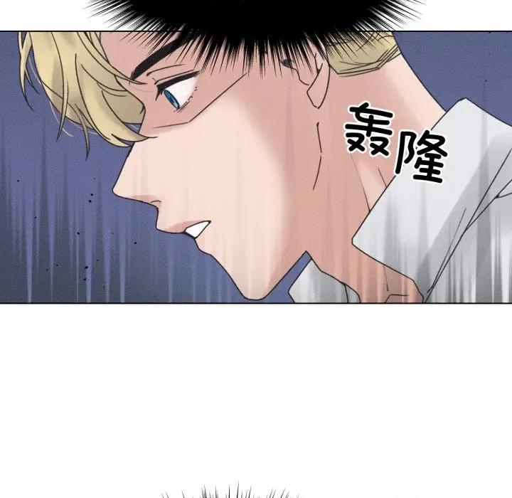 休想离开我身边 休想离开我身边-休想离开我身边 第36话 第21页