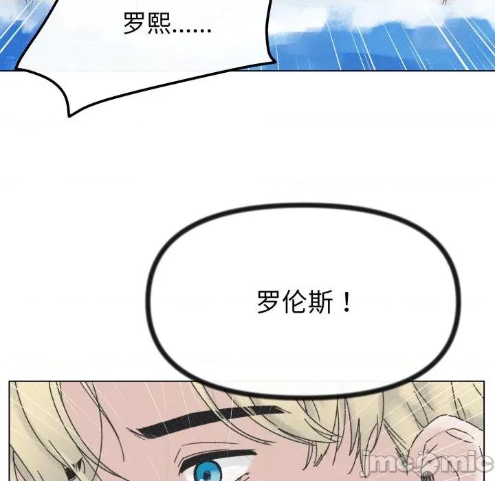 休想离开我身边 休想离开我身边-休想离开我身边 第36话 第35页