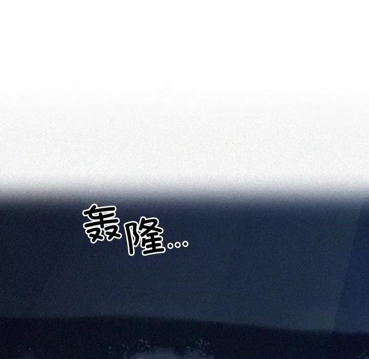 休想离开我身边 休想离开我身边-休想离开我身边 第36话 第41页