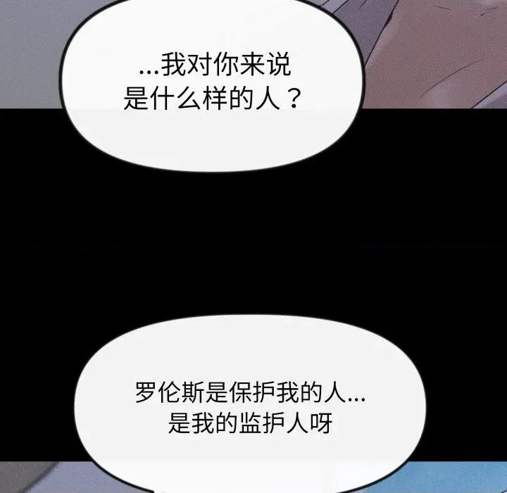 休想离开我身边 休想离开我身边-休想离开我身边 第36话 第49页