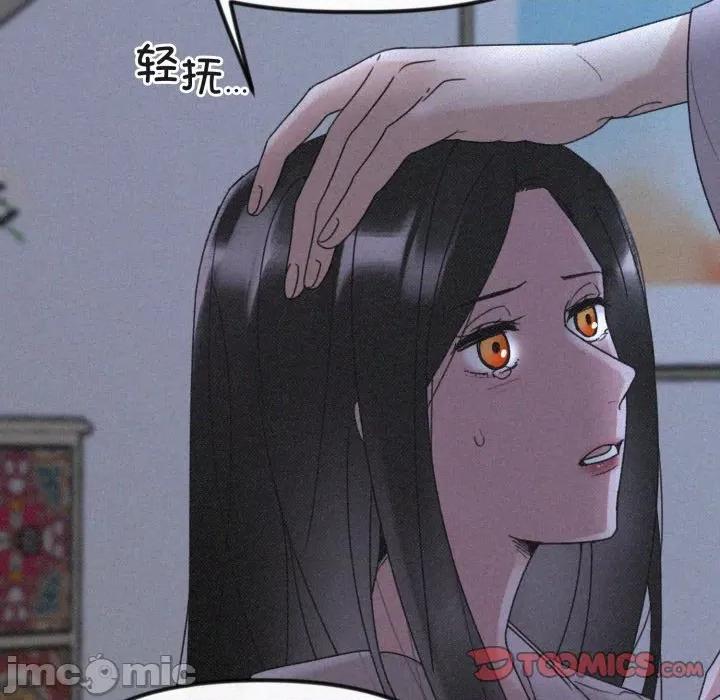 休想离开我身边 休想离开我身边-休想离开我身边 第36话 第50页