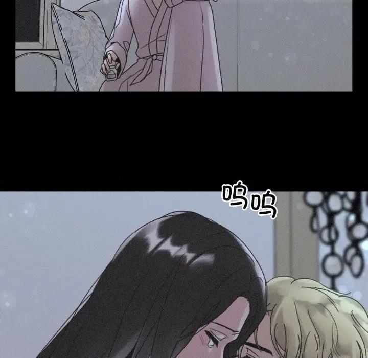 休想离开我身边 休想离开我身边-休想离开我身边 第36话 第56页