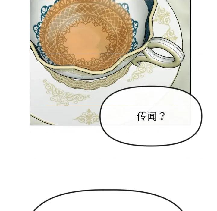 休想离开我身边 休想离开我身边-休想离开我身边 第36话 第69页
