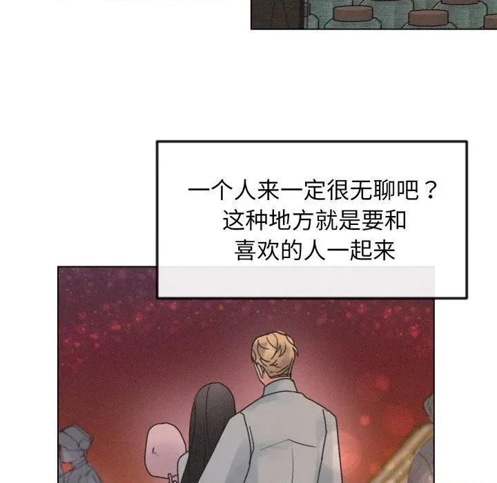休想离开我身边 休想离开我身边-休想离开我身边 第36话 第77页