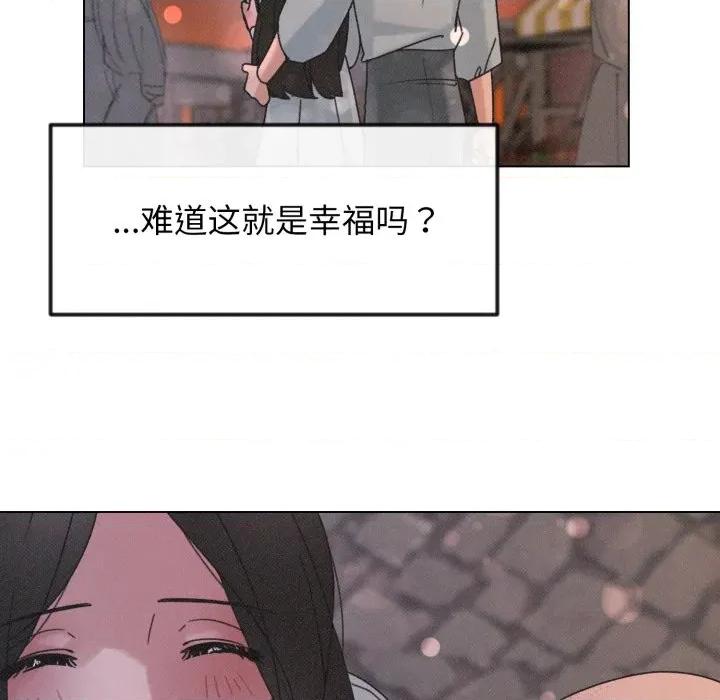 休想离开我身边 休想离开我身边-休想离开我身边 第36话 第78页