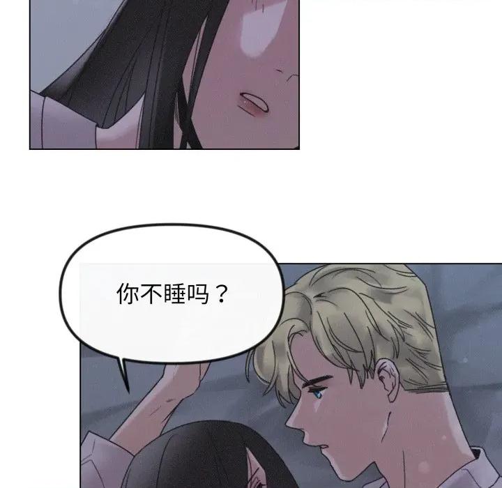 休想离开我身边 休想离开我身边-休想离开我身边 第37话 第7页