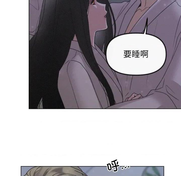 休想离开我身边 休想离开我身边-休想离开我身边 第37话 第8页