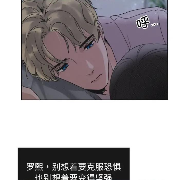 休想离开我身边 休想离开我身边-休想离开我身边 第37话 第9页