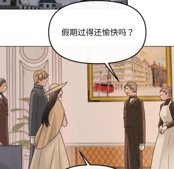 休想离开我身边 休想离开我身边-休想离开我身边 第37话 第23页