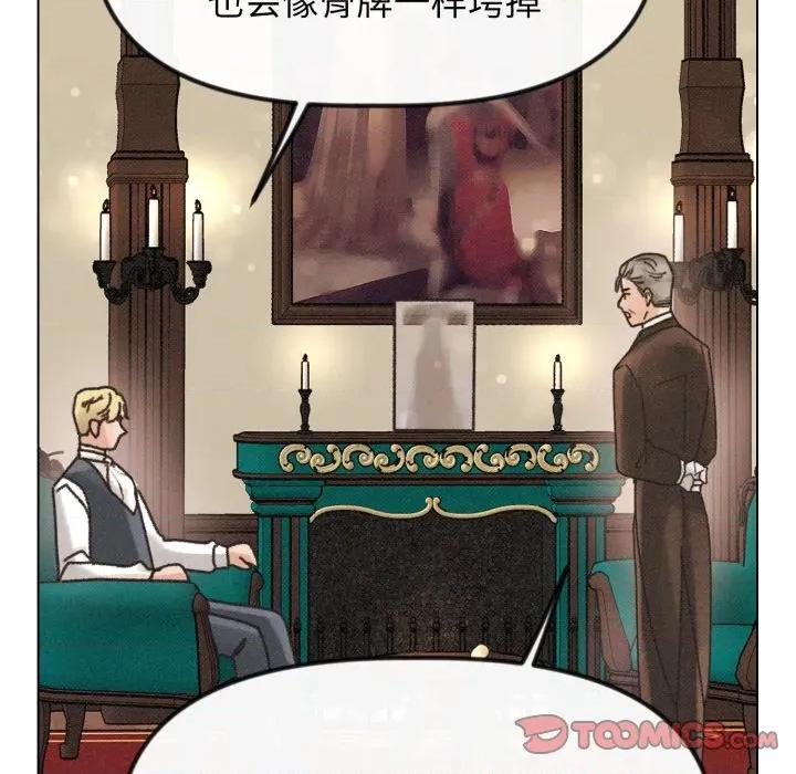 休想离开我身边 休想离开我身边-休想离开我身边 第37话 第34页