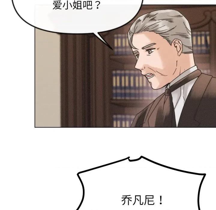 休想离开我身边 休想离开我身边-休想离开我身边 第37话 第36页
