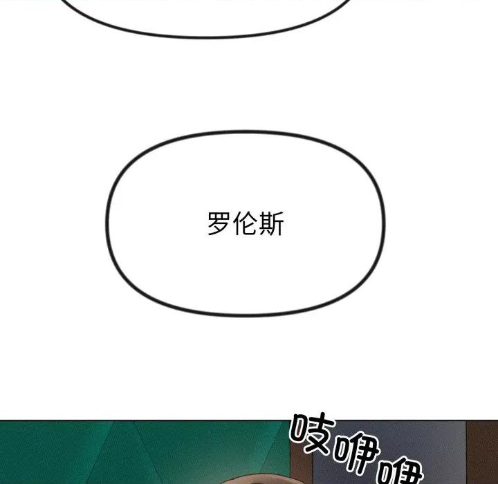 休想离开我身边 休想离开我身边-休想离开我身边 第37话 第39页