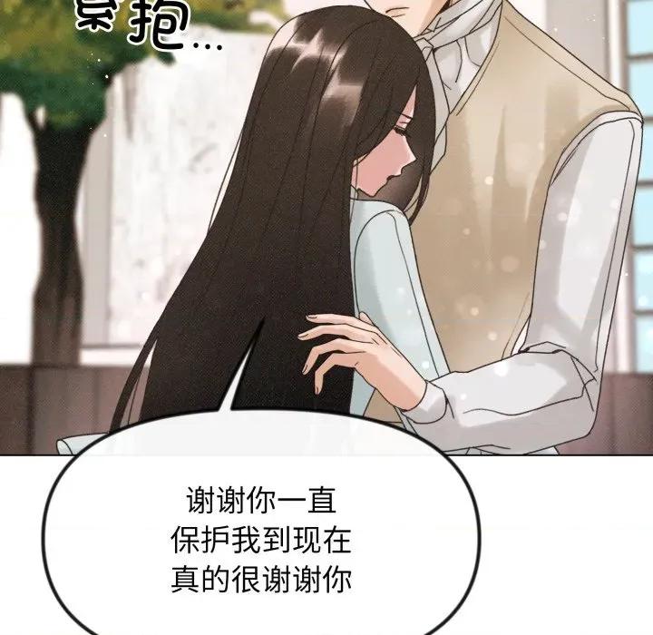 休想离开我身边 休想离开我身边-休想离开我身边 第37话 第49页