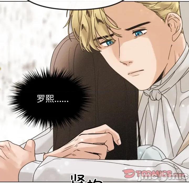 休想离开我身边 休想离开我身边-休想离开我身边 第37话 第50页