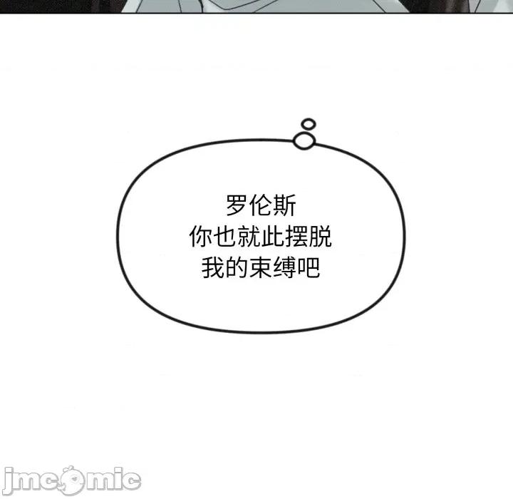休想离开我身边 休想离开我身边-休想离开我身边 第37话 第55页
