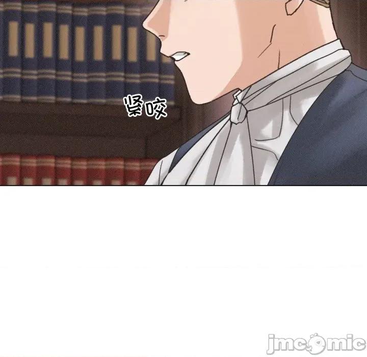 休想离开我身边 休想离开我身边-休想离开我身边 第37话 第65页