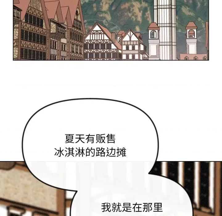休想离开我身边 休想离开我身边-休想离开我身边 第37话 第67页