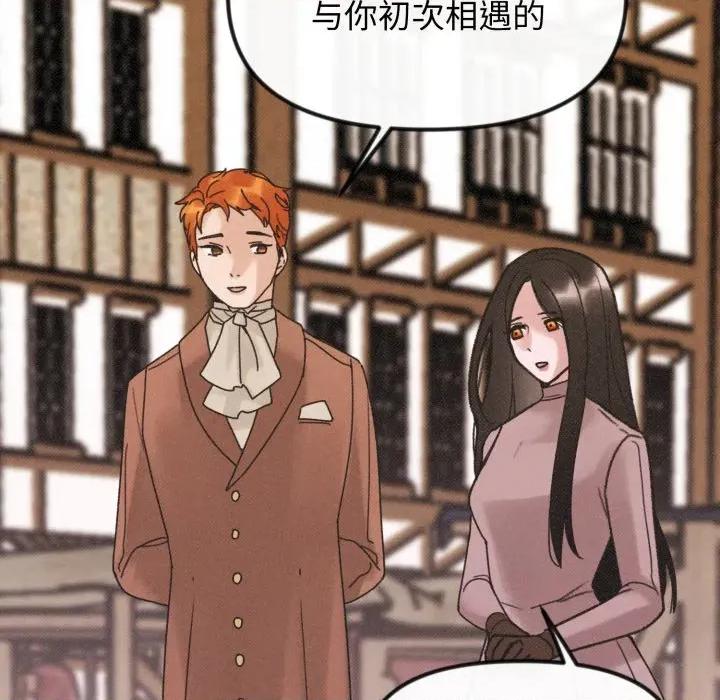 休想离开我身边 休想离开我身边-休想离开我身边 第37话 第68页