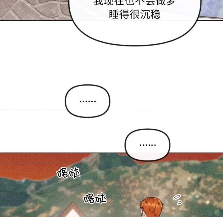 休想离开我身边 休想离开我身边-休想离开我身边 第37话 第72页