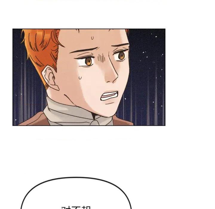 休想离开我身边 休想离开我身边-休想离开我身边 第37话 第78页