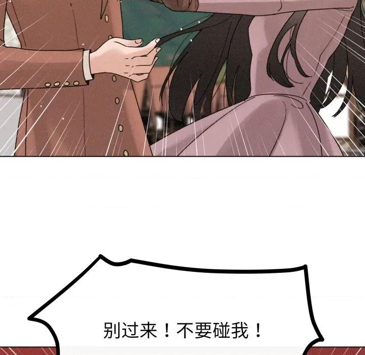 休想离开我身边 休想离开我身边-休想离开我身边 第37话 第86页