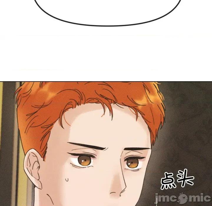 休想离开我身边 休想离开我身边-休想离开我身边 第37话 第95页