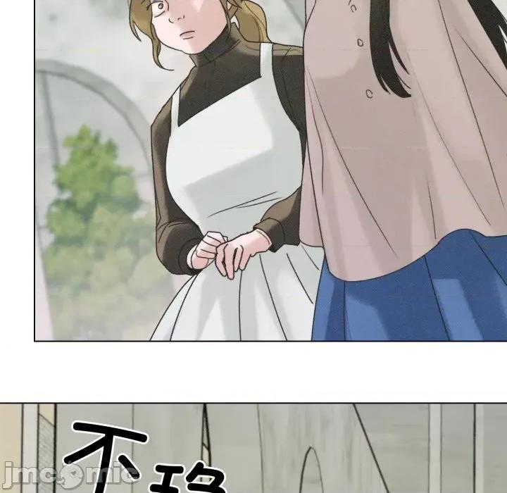 休想离开我身边 休想离开我身边-休想离开我身边 第38话 第10页