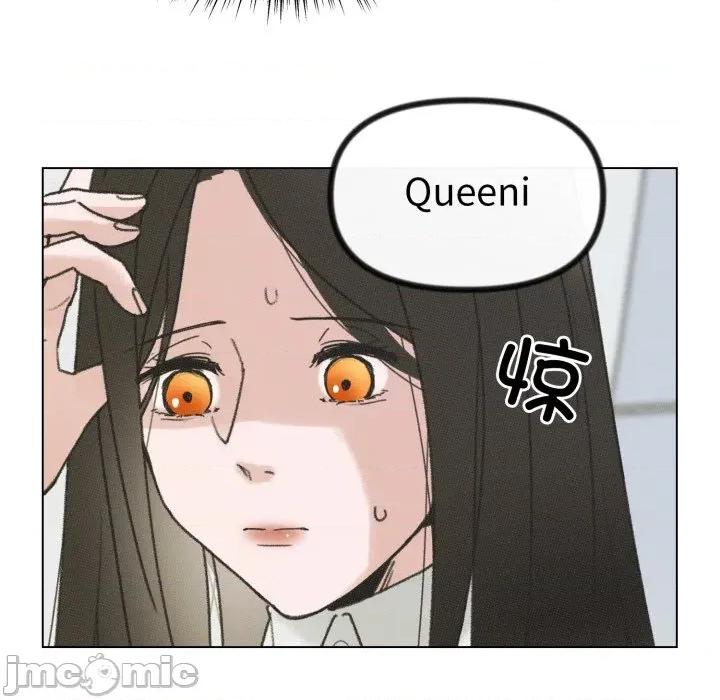 休想离开我身边 休想离开我身边-休想离开我身边 第38话 第15页