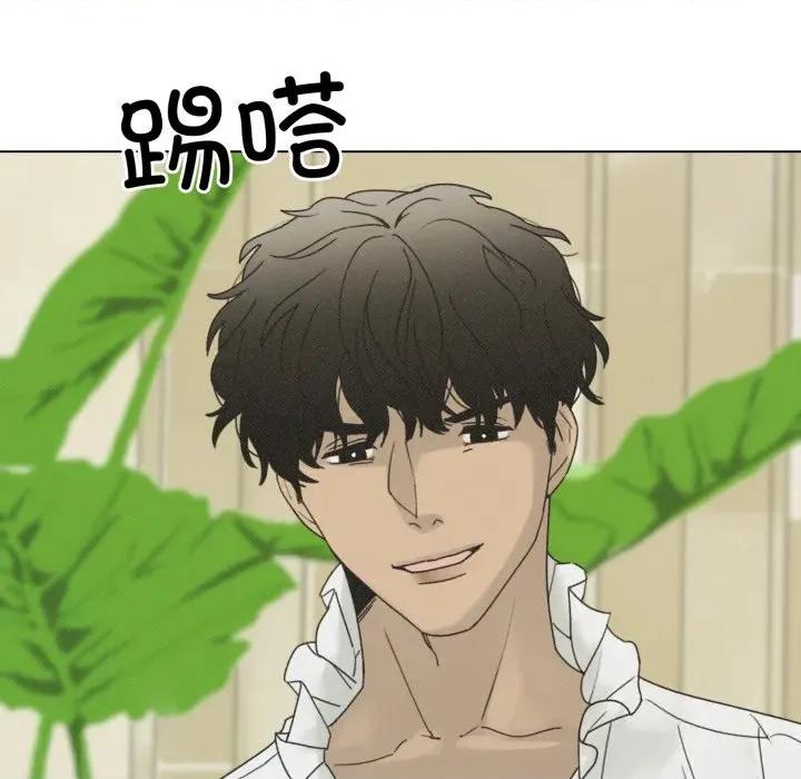 休想离开我身边 休想离开我身边-休想离开我身边 第38话 第16页