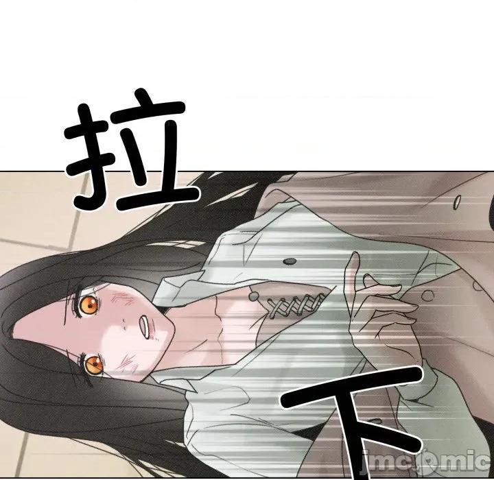 休想离开我身边 休想离开我身边-休想离开我身边 第38话 第25页
