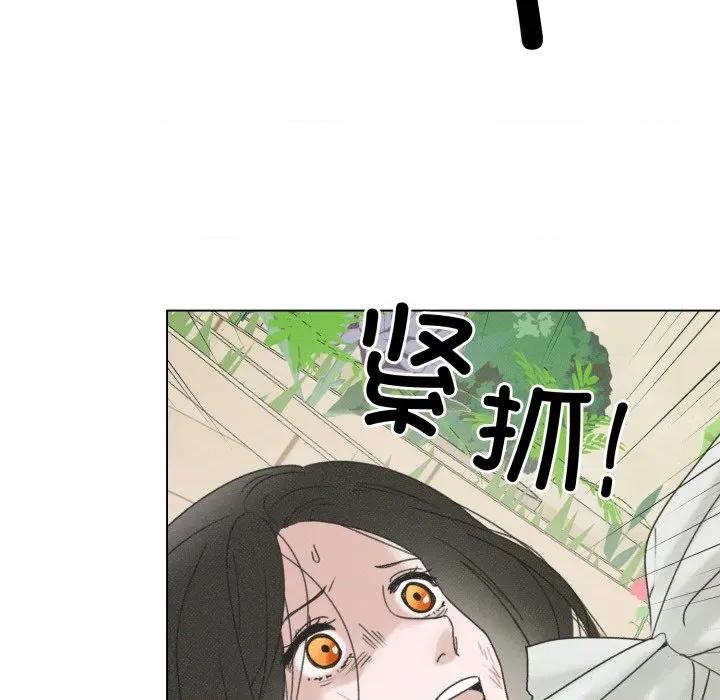 休想离开我身边 休想离开我身边-休想离开我身边 第38话 第26页