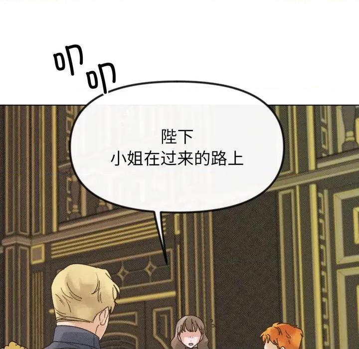 休想离开我身边 休想离开我身边-休想离开我身边 第38话 第28页