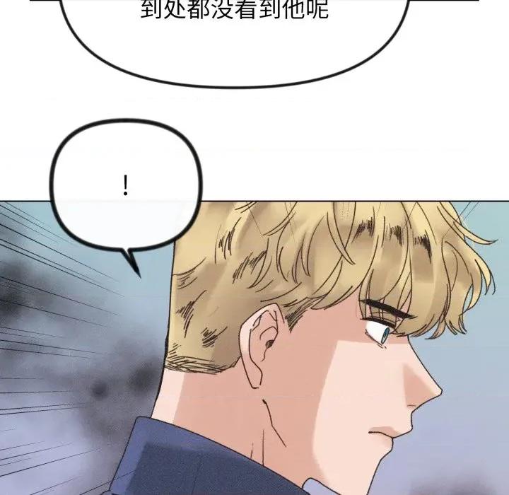 休想离开我身边 休想离开我身边-休想离开我身边 第38话 第31页
