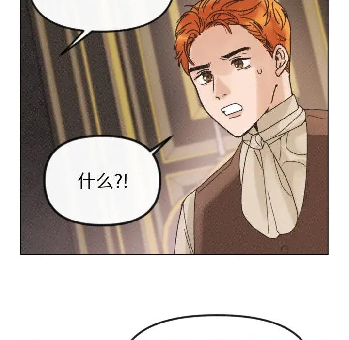休想离开我身边 休想离开我身边-休想离开我身边 第38话 第33页