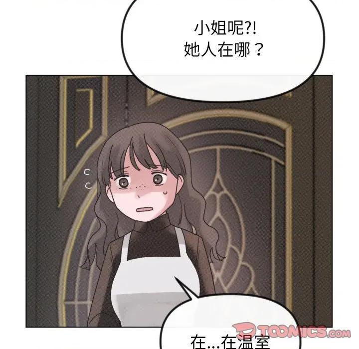 休想离开我身边 休想离开我身边-休想离开我身边 第38话 第34页