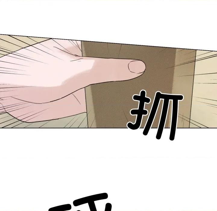 休想离开我身边 休想离开我身边-休想离开我身边 第38话 第43页