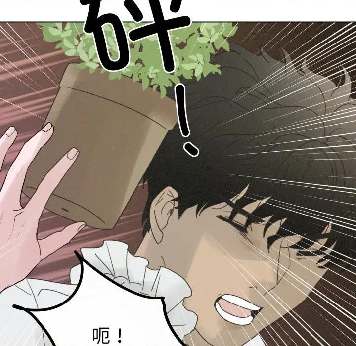 休想离开我身边 休想离开我身边-休想离开我身边 第38话 第44页