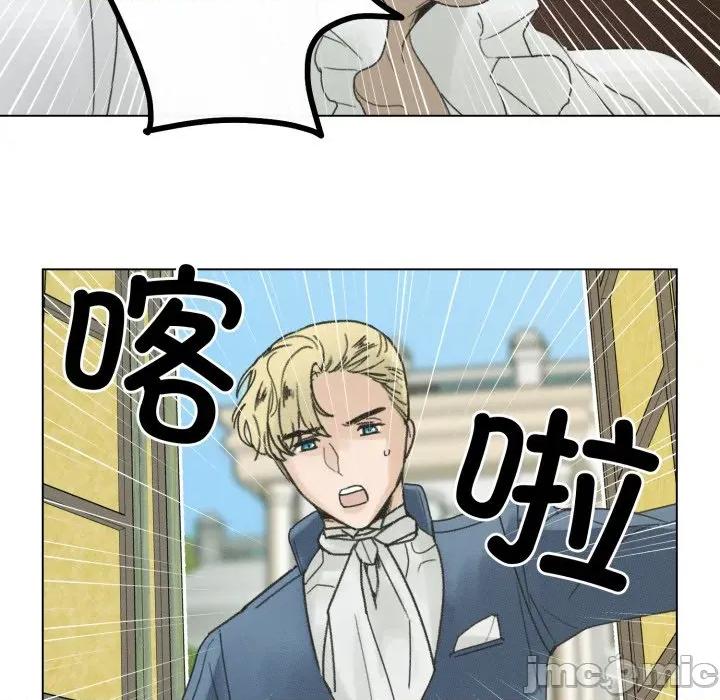 休想离开我身边 休想离开我身边-休想离开我身边 第38话 第45页