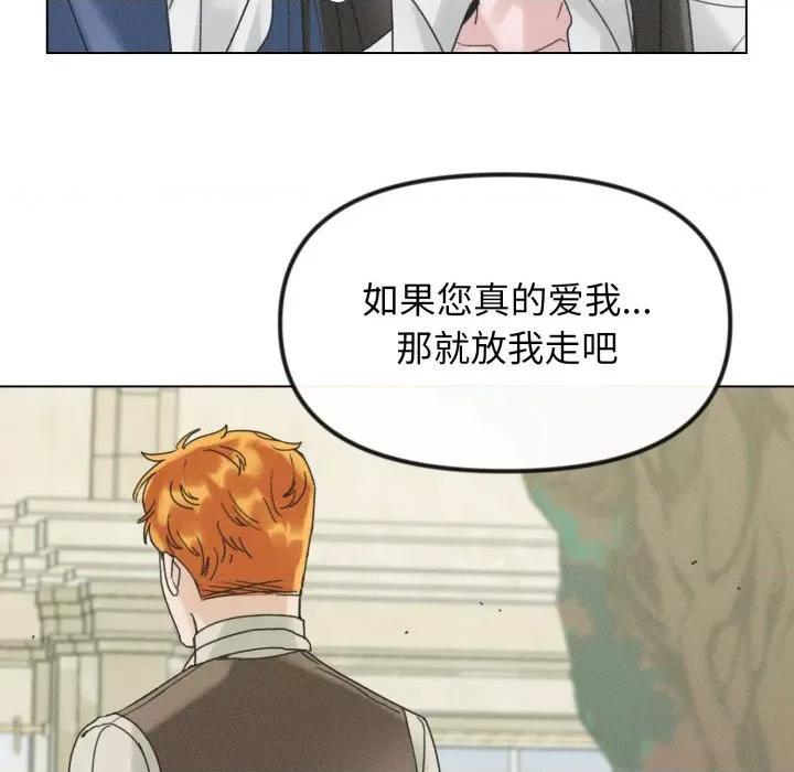 休想离开我身边 休想离开我身边-休想离开我身边 第38话 第58页