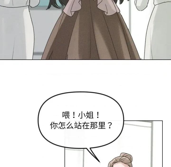 休想离开我身边 休想离开我身边-休想离开我身边 第38话 第62页