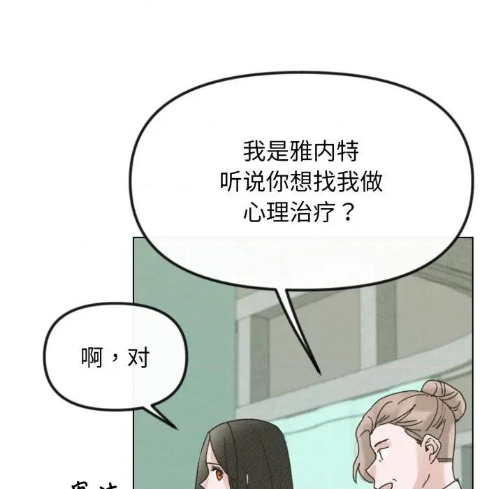 休想离开我身边 休想离开我身边-休想离开我身边 第38话 第71页