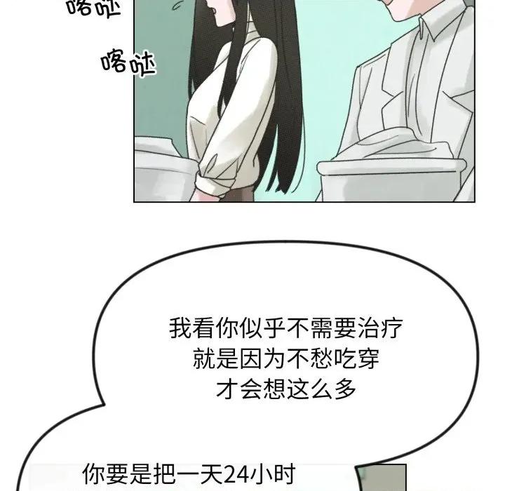 休想离开我身边 休想离开我身边-休想离开我身边 第38话 第72页