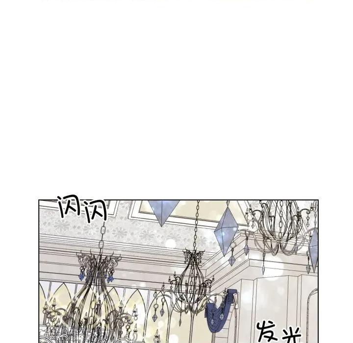 休想离开我身边 休想离开我身边-休想离开我身边 第38话 第77页