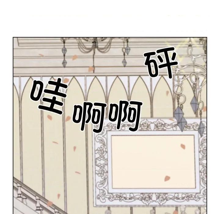 休想离开我身边 休想离开我身边-休想离开我身边 第38话 第84页