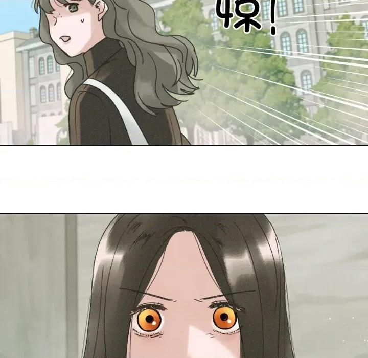 休想离开我身边 休想离开我身边-休想离开我身边 第39话 第7页