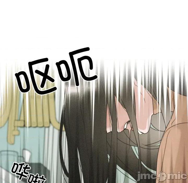 休想离开我身边 休想离开我身边-休想离开我身边 第39话 第10页