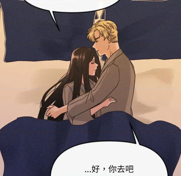 休想离开我身边 休想离开我身边-休想离开我身边 第39话 第29页