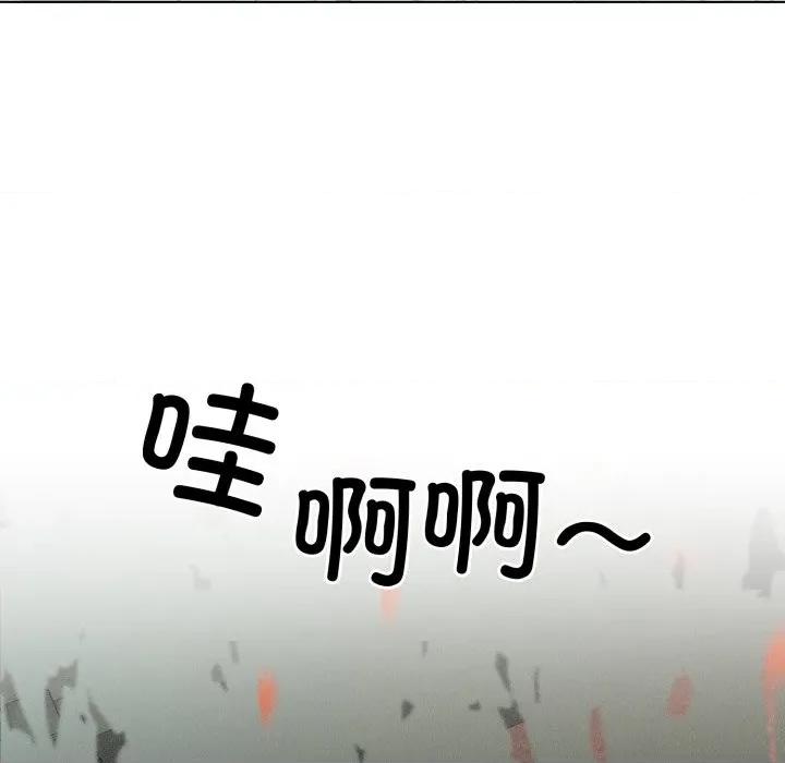 休想离开我身边 休想离开我身边-休想离开我身边 第39话 第34页