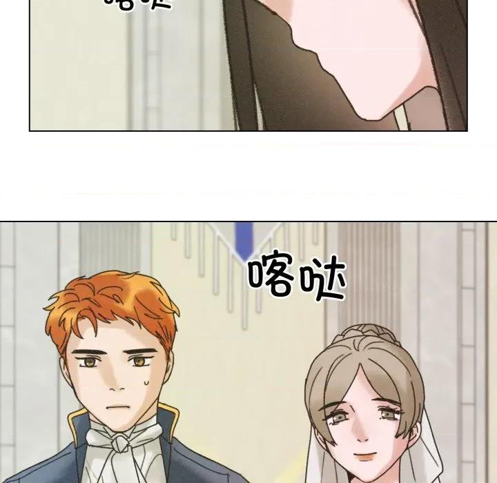 休想离开我身边 休想离开我身边-休想离开我身边 第39话 第41页