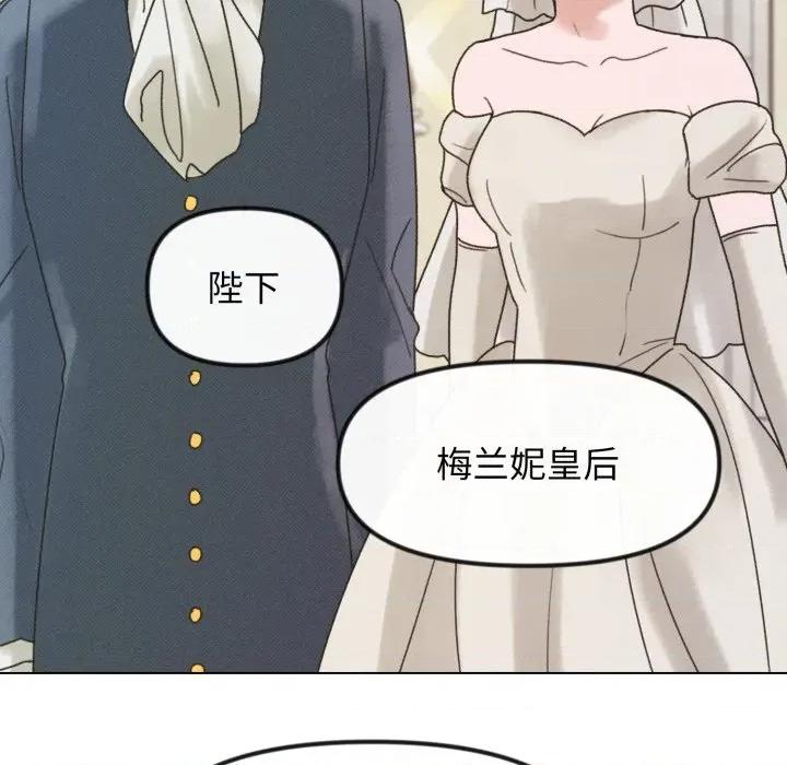 休想离开我身边 休想离开我身边-休想离开我身边 第39话 第42页